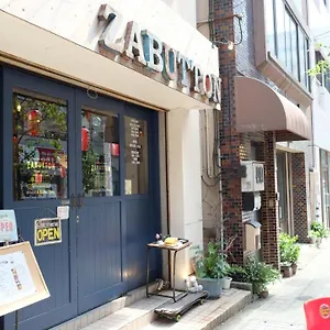 ゲストハウス ザブトン, 東京都